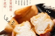 油条直播(油条直播网页)
