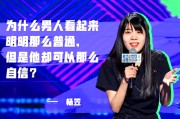 咪蒙是什么梗(咪蒙啥意思)
