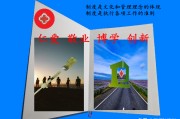 三重一大内容
:医院行政管理工作制度（13）.“三重一大”事项决策实施办法