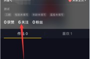 抖音怎么批量取消关注(抖音怎么批量取消关注一键取消)