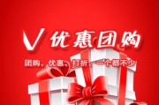 淘宝优惠网(淘宝优惠网址)
