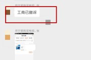 苏宁投诉(苏宁投诉电话)