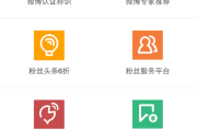 微博认证v的区别(审核和认证的区别)