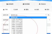 低价粉丝自助下单(闲鱼低价粉丝 自助下单)