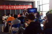 跨境电商招聘(跨境电商招聘信息)
