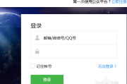 微信帐号出售平台(微信账号出售平台)