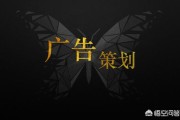 广告促销
:成功的广告营销有哪些厉害之处？