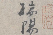 留取丹心照汗青的上一句(留取丹心照汗青的上一句是什么意思)