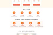 p2p推广(P2p推广制度)