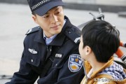 协警是干什么的
:什么是协警？