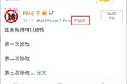 如何用微博看黄(微博如何变成黄v)