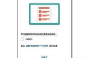 平板如何分屏
:华为平板如何打开和使用分屏模式？