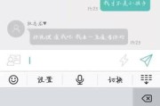 微博怎么搜污的东西(微博搜什么东西别人能知道吗)