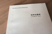 意识流写作手法(意识流写作手法的例子)