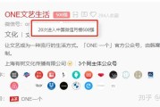 知乎自媒体(知乎自媒体注册)