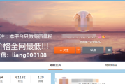 微博24小时业务自助下单平台(微博24小时业务自助下单平台 微信支付)