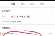 微博找黄博主(微博怎么搜才能出来黄博)