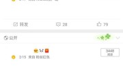微博出售平台卖号(微博出售平台卖号联系方式)