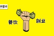 创业赚钱(创业致富网)