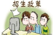 统招是什么
:中考统招和定向有什么区别？