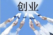 自己怎么创业
:普通人怎么创业比较好？