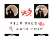 情人节朋友圈文案(情人节朋友圈文案夫妻)