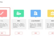 惠头条自媒体平台(惠头条自媒体平台收益怎么样)