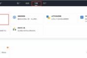 免费推广工具(网站免费推广软件)