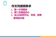 写作要点(会议纪要的写作要点)