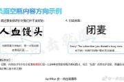 控评文案(控评文案彩虹屁)