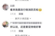 以身相许的意思(以身相许的意思是什么意思)