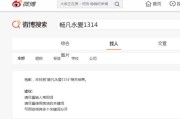 微博名字颜色变黄(各种黄颜色的名字)