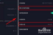 抖音怎么养号(抖音怎么养号提高权重)