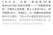 不实信息(如何举报网络谣言及不实信息)