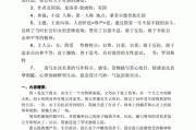 简爱写作手法(简爱写作手法赏析英文)