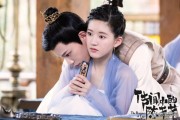 好看的穿越剧
:有什么好看的穿越电视剧或者电影2020？