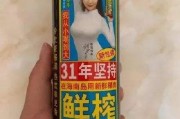 椰汁广告(椰树牌椰汁广告)