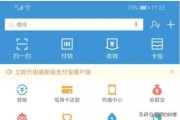 流量怎么查询
:如何查询自己手机流量情况？