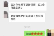微博的黄v是什么意思(微博从红V掉到黄V是什么意思)