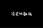 深夜文案(深夜文案馆图片)