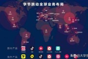 抖音用户量
:抖音为什么在全球坐拥8亿用户？