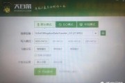 装机联盟
:电脑想装系统之家里的“深度联盟GHOST WIN7 SP1 X64装机旗舰版V8.8”这个系统，求详细安装教程？
