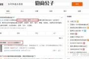 微博实时号突然不实时了(微博为什么突然上不了实时了)
