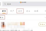 微博号不是实时了咋办(为什么微博不是实时推送)