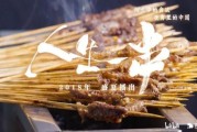 烧烤文案(烧烤文案搞笑)