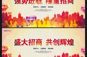 如何招商加盟(怎么招商)