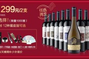 红酒文案(红酒文案创意)