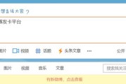 微博黄v自助购买(微博号自助购买平台入口)