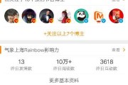 微博红v账号购买渠道(伊对网账号购买渠道)
