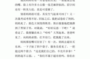 以我的妈妈为题写作文(以我的妈妈为题写作文初中一千字)